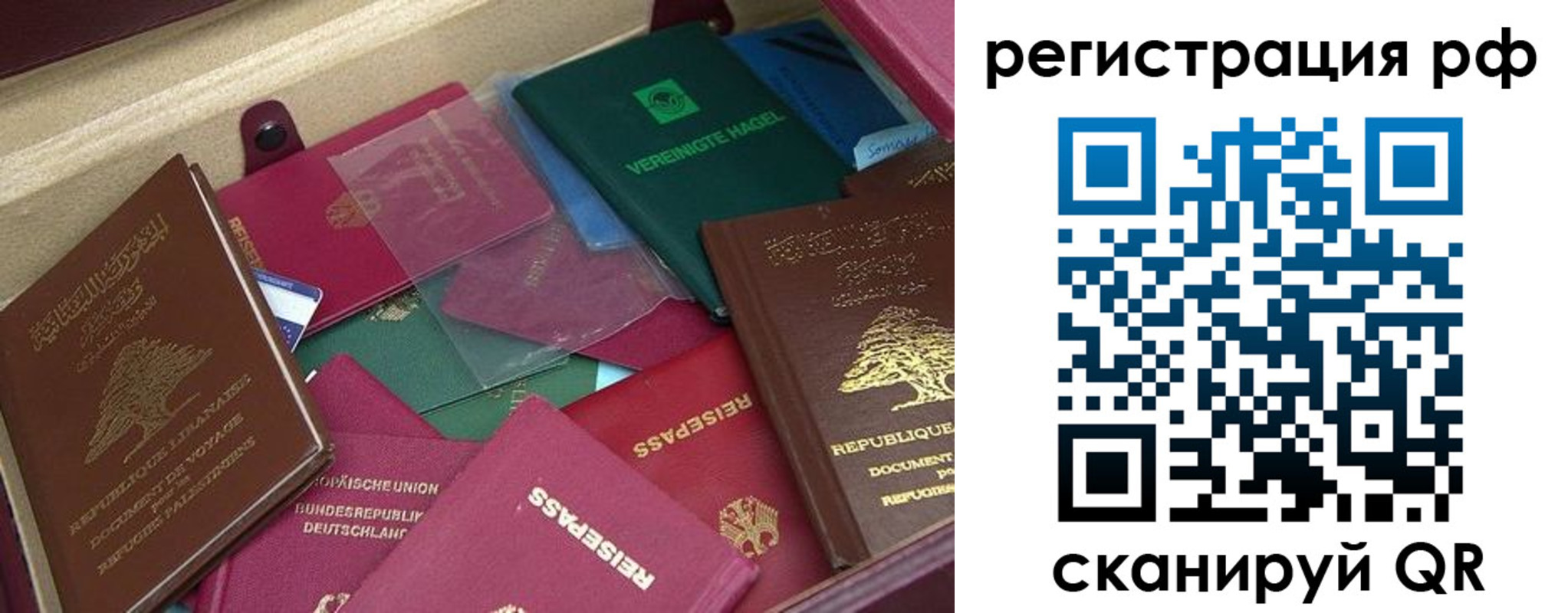 прописка от собственника в Краснотурьинске