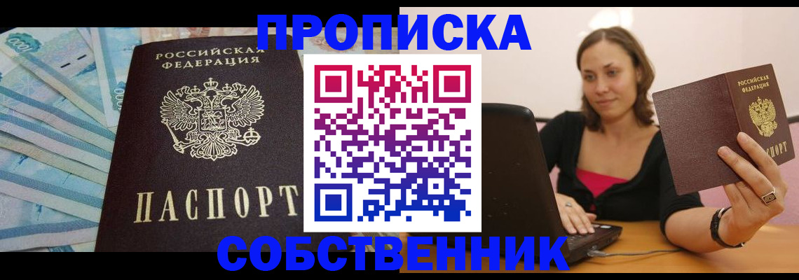 временная регистрация гарантия в Краснотурьинске