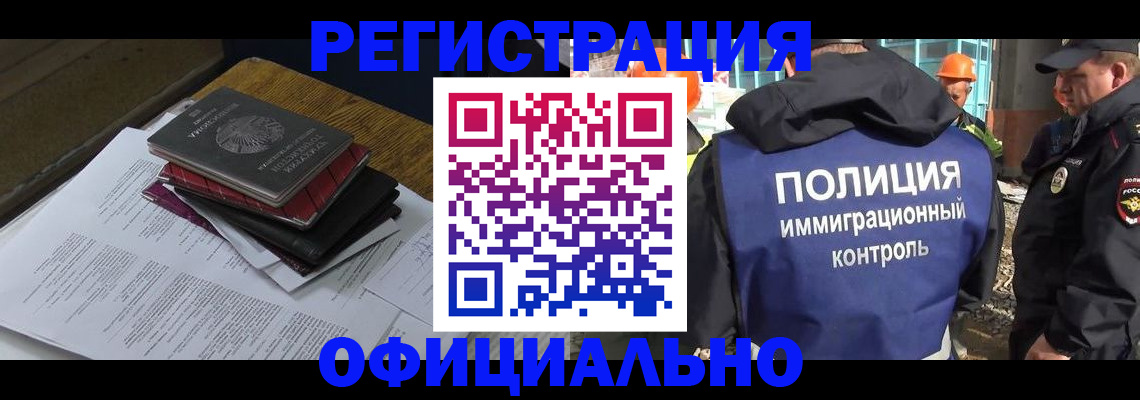 прописка регистрация в Краснотурьинске
